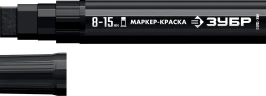 МК-1500 черный, 8-15 мм маркер-краска, ЗУБР 06329-2 — фото 1