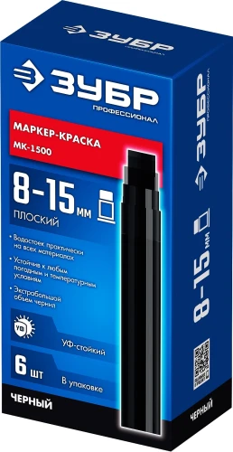 МК-1500 черный, 8-15 мм маркер-краска, ЗУБР 06329-2 — фото 2