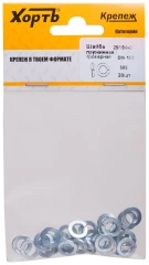 Шайба пружинная гроверная DIN 127 М6 (фасовка 28 шт.) XВАТ 29150-2