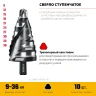 Сверло ступенчатое, Pro-Max 9-36мм, 10 ступеней, винтовая спираль, STAYER 29661-9-36-10 — фото 3