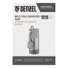 Погружной насос высокого давления PH900, X-Pro, подъем 30 м, 900 Вт, 5500 л/ч Denzel 97233 — фото 12