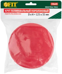Круг полировальный поролоновый (липучка), твердый поролон, 125х35 мм FIT 39649