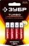 Алкалиновая батарейка, ААА х 4, 1.5 В, ЗУБР TURBO 59211-4C_z01 — фото 1