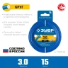Леска для триммера, 3.0 мм, 15 м, ЗУБР КРУГ 71010-3.0 — фото 2