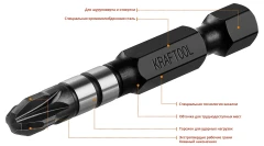 Ударные биты, 50 мм, 10 шт, KRAFTOOL Impact PZ3 26193-3-50-S10