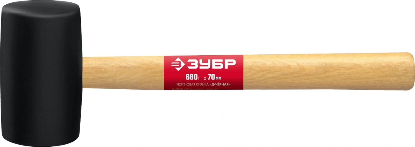 Резиновая киянка, 680 г, чёрная, ЗУБР 2050-75_z02 — фото 2