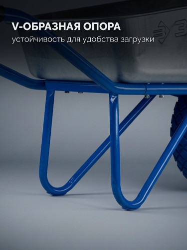 ЗУБР ПК-201, 110 л, 220 кг, в коробке, одноколесная, полиуретановое колесо, строительная тачка, Профессионал (39974) — фото 8