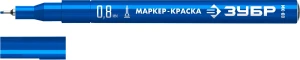 МК-80 синий, 0.8 мм маркер-краска, ЗУБР 06324-7