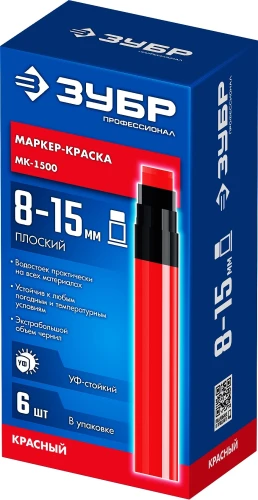 МК-1500 красный, 8-15 мм маркер-краска, ЗУБР 06329-3 — фото 2