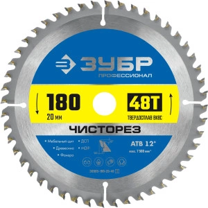 Пильный диск по дереву, 180 x 20 мм, 48Т, ЗУБР Чисторез 36905-180-20-48_z01