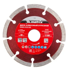 Диск алмазный, отрезной сегментный, 115 х 22.2 мм, сухая резка Matrix 73172