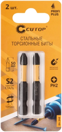Набор торсионных бит, 2 шт., Profi Plus, PH2, 50 мм CUTOP 84-348 — фото 3