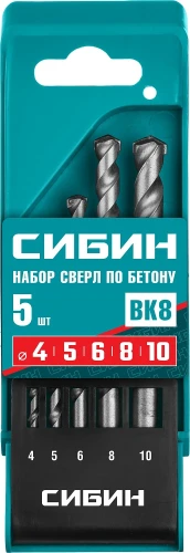Набор сверл по бетону, 5 шт: d 4-5-6-8-10 мм, СИБИН 29112-H5 — фото 2