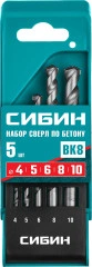Набор сверл по бетону, 5 шт: d 4-5-6-8-10 мм, СИБИН 29112-H5