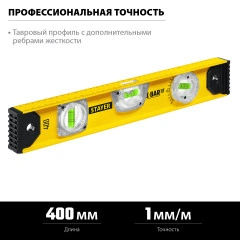 Уровень с поворотным глазком, 400 мм, двутавровый, STAYER I-Bar 180" 3470-040_z02