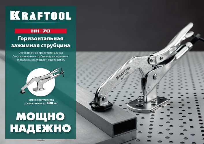 Зажимная струбцина, 92 х 62 мм, KRAFTOOL SS-9 32220 — фото 12