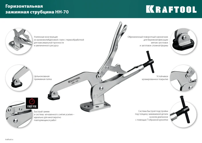 Зажимная струбцина, 92 х 62 мм, KRAFTOOL SS-9 32220 — фото 13