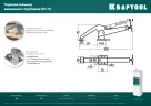 Зажимная струбцина, 92 х 62 мм, KRAFTOOL SS-9 32220 — фото 14