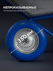 ЗУБР ПК-202, 110 л, 240 кг, в коробке, двухколесная, полиуретановые колеса, строительная тачка, Профессионал (39970)