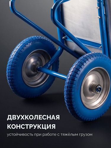 ЗУБР ПК-202, 110 л, 240 кг, в коробке, двухколесная, полиуретановые колеса, строительная тачка, Профессионал (39970) — фото 5