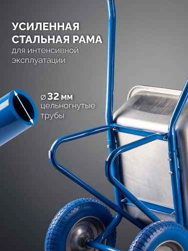 ЗУБР ПК-202, 110 л, 240 кг, в коробке, двухколесная, полиуретановые колеса, строительная тачка, Профессионал (39970) — фото 6