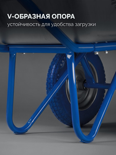 ЗУБР ПК-202, 110 л, 240 кг, в коробке, двухколесная, полиуретановые колеса, строительная тачка, Профессионал (39970) — фото 8