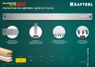 Полотно по дереву для прецизионного стусла, 600 мм, KRAFTOOL Alligator 3D 15451-600-2 — фото 7