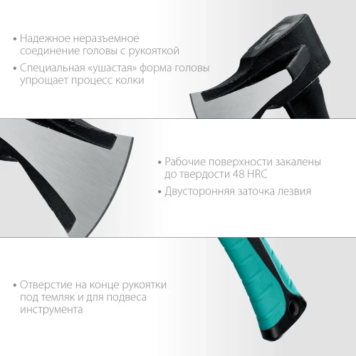 Топор-колун «ушастый», 2000/3100 г, 900 мм, СИБИН Фибергласс 2083-20 — фото 3