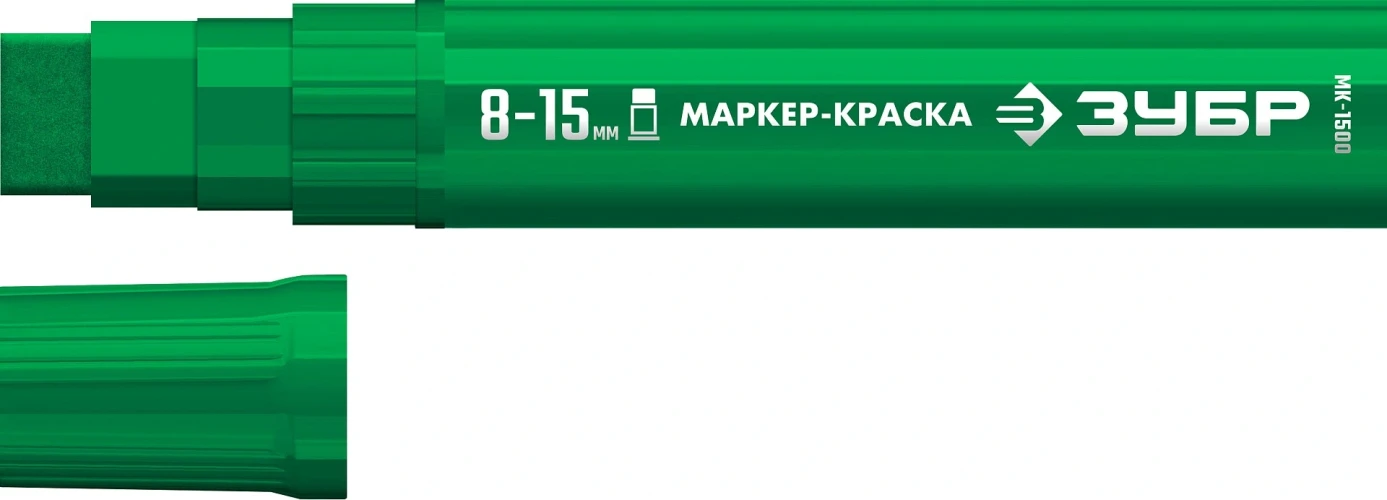 МК-1500 зеленый, 8-15 мм маркер-краска, ЗУБР 06329-4 — фото 1