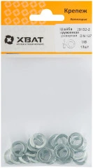 Шайба пружинная гроверная DIN 127 М8 (фасовка 19 шт.) XВАТ 29152-2