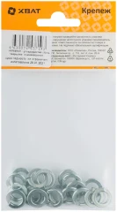 Шайба пружинная гроверная DIN 127 М8 (фасовка 19 шт.) XВАТ 29152-2