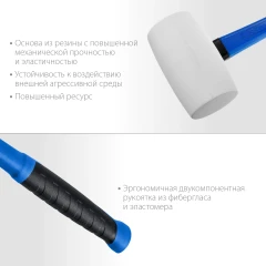 Резиновая киянка, 230 г, белая, ЗУБР 20531-230_z02