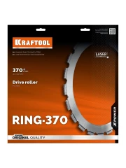 Алмазное кольцо для кольцерезов 370мм, KRAFTOOL RING-370 36690