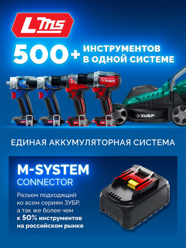 УШМ (болгарка) аккумуляторная компактная, 20 В, d 105 мм, 2 АКБ LMS 4 А·ч, сумка, Профессионал, ЗУБР AB-100-850-42