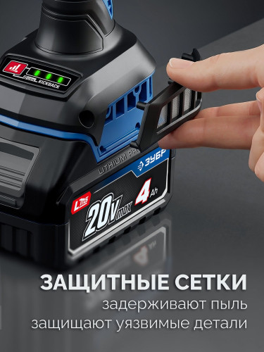 УШМ (болгарка) аккумуляторная компактная, 20 В, d 105 мм, 2 АКБ LMS 4 А·ч, сумка, Профессионал, ЗУБР AB-100-850-42