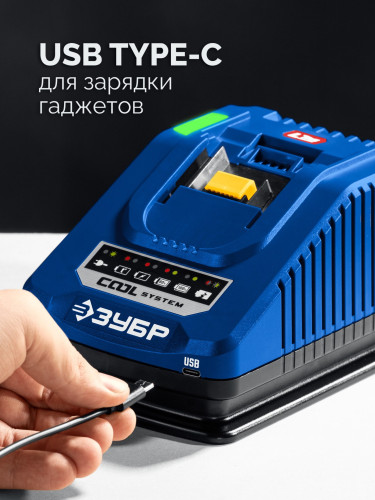 УШМ (болгарка) аккумуляторная компактная, 20 В, d 105 мм, 2 АКБ LMS 4 А·ч, сумка, Профессионал, ЗУБР AB-100-850-42