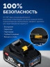 УШМ (болгарка) аккумуляторная компактная, 20 В, d 105 мм, 2 АКБ LMS 4 А·ч, сумка ЗУБР AB-100-850-42 — фото 21
