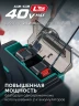 Снегоуборщик аккумуляторный, 40В (2x20В), 51 см, без АКБ (LMS), ЗУБР СМА-51 — фото 6