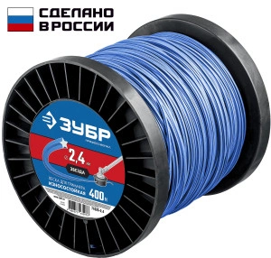 Леска для триммера, 2.4 мм, 400 м, ЗУБР ЗВЕЗДА 71025-2.4