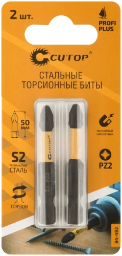 Набор торсионных бит, 2 шт., Profi Plus, PZ2, 50 мм CUTOP 84-493 — фото 3