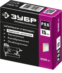 Шпильки тип P0.6, 15 мм, калибр 23GA. 10 000 шт., ЗУБР 31835-15