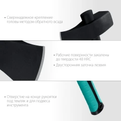 Строительный колун-кувалда, 3600/4400 г, 900 мм, СИБИН Фибергласс 2085-36
