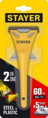 Компактный скребок, 60 мм, 5 доп. лезвий, STAYER 0851-H6_z02