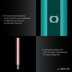 Удлинитель для алмазных коронок, L500 мм, стальной, посадка 1 1/4", KRAFTOOL 29826-500