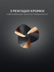Зенковка, d 16.5х10х60 мм, Z3, 90°, сталь M35, U-образная спираль, KRAFTOOL EXTREME Со5-А 29734-8