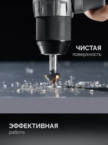 Зенковка, d 16.5х10х60 мм, Z3, 90°, сталь M35, U-образная спираль, KRAFTOOL EXTREME Со5-А 29734-8 — фото 5