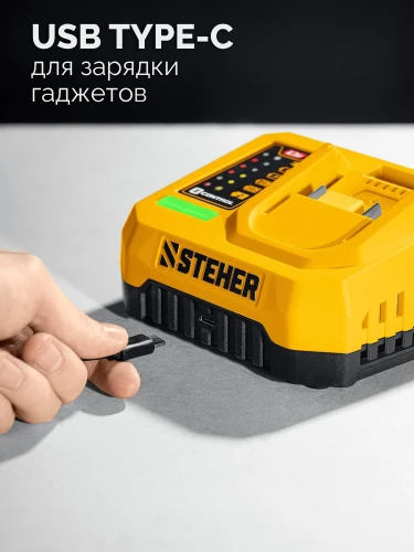 Сумка, 20 В, 45 Н·м, 2 АКБ LMS (2 А·ч), бесщеточная ударная дрель-шуруповерт, STEHER CBS-45-22 — фото 12
