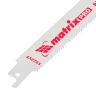 Полотна универсальные для сабельной пилы S922VF, 125/1.8-2.5 мм, Bimetal, 2 шт, Pro Matrix 782001 — фото 4