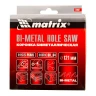 Коронка Bimetal, 121 мм Matrix 72497 — фото 7