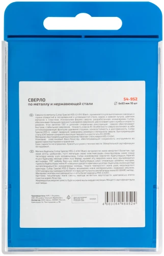 Сверло по металлу Special, HSS-G, 6 х 93/51 мм (10 шт) CUTOP 54-952 — фото 4